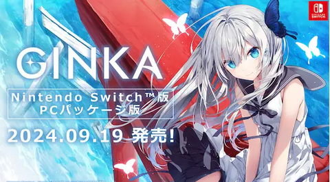 【朗報】Switch「GINKA」の重版が決定！！