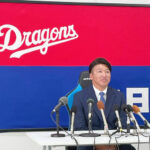 【中日】今季までＤｅＮＡコーチの小池正晃氏が就任会見「今はドラゴンズとして日本一になりたい」