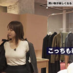 森千晴アナ　洋服店で生着替えする巨乳！！【GIF動画あり】