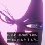 アニメ「ドラゴンボールDAIMA」第8話、“ブウの肉片”で強化された新たな魔人がラスボス確定か！？【感想】