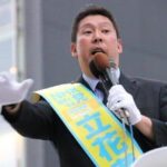 立花孝志氏「不倫してない人の大半は不倫出来ないだけ！」　持論展開「不倫は神様が作った自然の摂理！」