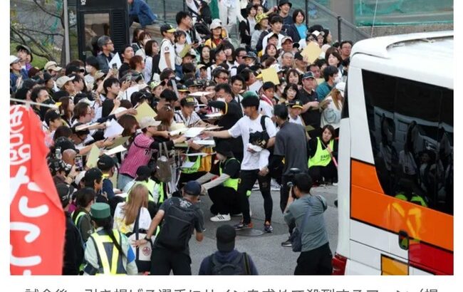 阪神・秋季キャンプ   “藤川球児フィーバー”　近年最多6000人超　午前7時半に駐車場満車、急きょ外野席開放し5年ぶり紅白戦