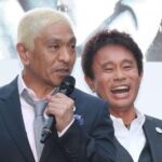 吉本興業、松本人志の活動再開は「関係各所と相談の上、決まり次第お知らせ」