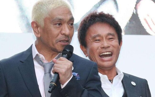 吉本興業、松本人志の活動再開は「関係各所と相談の上、決まり次第お知らせ」