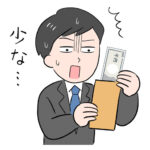 手取り15～16万円くらいなんやがコレ部屋借りて暮らせんくね？