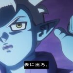 アニメ「ドラゴンボールDAIMA」第6話、グロリオの正体、悪の科学者アリンスの部下だった！？【感想】