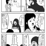 甲殻類アレルギーでエビカニ食えない人ってかわいそうだよな