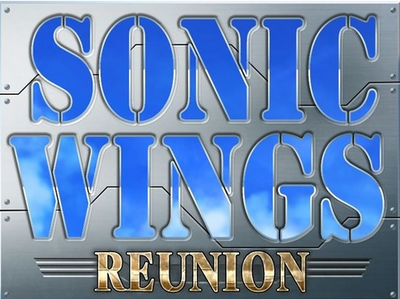 【朗報】26年ぶりの「ソニックウィングス」シリーズ最新作「SONIC WINGS REUNION」発売へ！