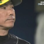 小久保監督が今検索してそうなこと