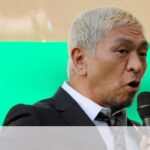 松本人志さんコメントの一部が判明「文春側に直接的な物的証拠がないことを確認した」