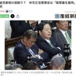 【悲報】石破の首相指名選挙居眠り騒動、風邪薬のせいだった