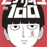 結局、「漫画」ってすべからく“絵”よな！！絵が下手で大売れした漫画家っていないし・・・