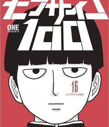 結局、「漫画」ってすべからく“絵”よな！！絵が下手で大売れした漫画家っていないし・・・