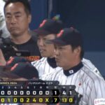 【強化試合日本対チェコ】侍ジャパンが７－１でチェコに逆転勝利！井端弘和監督は初陣から無傷の7連勝！栗原陵矢がV犠飛！