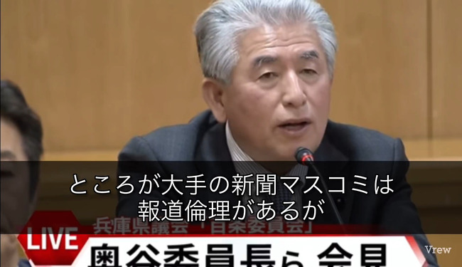 兵庫県議員「ネットを規制しないと日本の政治そのものが歪んでしまう」