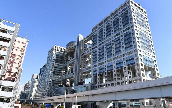 フジテレビ、大谷翔平にワールドシリーズで取材拒否された件について「回答を控えたい。これからも適切な関係で取材を」