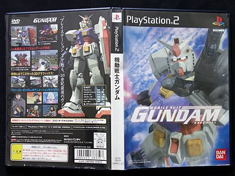 PS2のガンダムゲーで面白いゲームと言えば