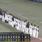 【プレミア12日本対オーストラリア】侍ジャパンが９－３でオーストラリアに快勝！連覇へ好発進！４番森下の２点適時二塁打など打線爆発！先発井上が好投８奪三振！