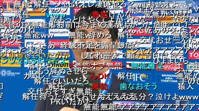 【朗報】日本代表、森保監督、ボロクソに叩かれてた前の最終予選結果に比べると本当に強くなった件ｗｗｗｗｗｗｗ