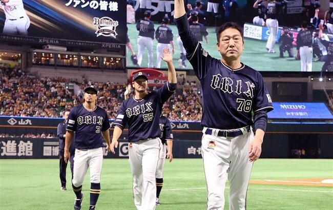 中嶋聡前監督はオリックス退団決定的、球団社長はポスト用意もグラウンド外から野球を見る立場へ