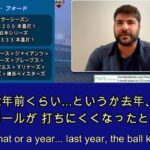 DeNA・フォード「日本のボールは飛ばない、オースティンも変わったと言ってる」