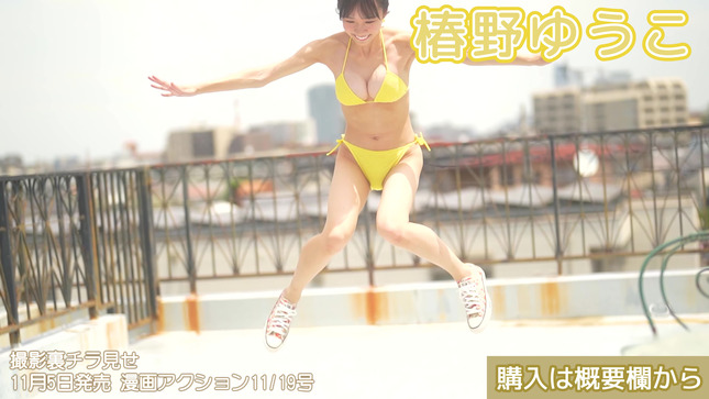 お天気お姉さん　水着でグラビアの仕事をする！！【GIF動画あり】