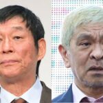 さんま　松本人志の一件で吉本上層部との〝面談〟報告「岡本とか藤原とか来なかった」