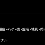 【悲報】三笘薫さん、Twitter(X)アカウントを削除してしまう…