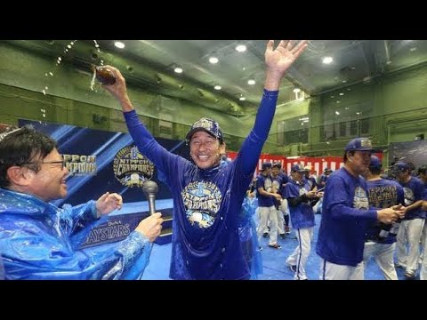 【動画】DeNA　優勝回数より日本一の回数が多い唯一の球団に　最新のリーグ優勝は26年前　最も日本一から遠ざかっている球団は❓❗（まとめだかニュース速報）