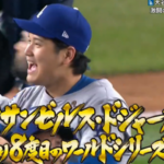 【悲報】日本人サッカー選手「多くて週2です。ゴール滅多にしません」大谷翔平「週6。54HR」←これ…