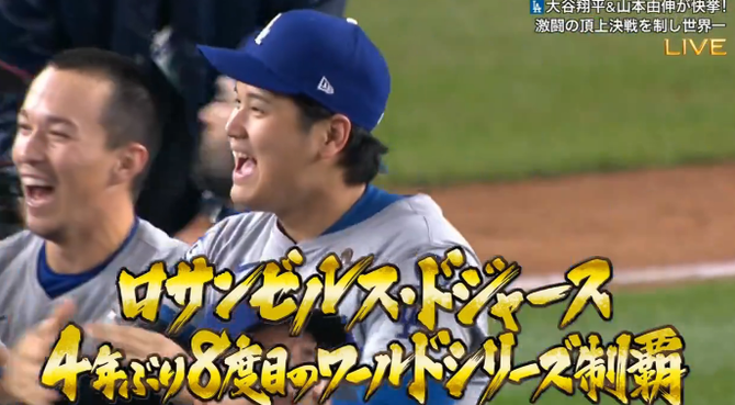 【悲報】日本人サッカー選手「多くて週2です。ゴール滅多にしません」大谷翔平「週6。54HR」←これ…