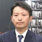 斎藤元彦さん「立花氏のことは全く存じ上げない。連携は全くしてない。 」