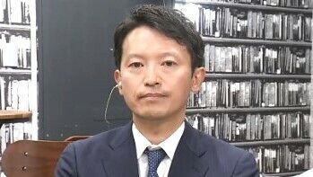 斎藤元彦さん「立花氏のことは全く存じ上げない。連携は全くしてない。 」