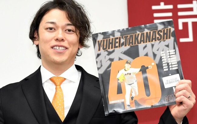 巨人・高梨雄平　３０００万増の１・５億円で更改　新たに３年契約「いい評価をしていただいた」　国内ＦＡ権行使せず残留