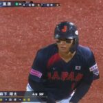 【プレミア12日本対ドミニカ】侍ジャパン・森下翔太、今日3打数3安打＆4出塁！！！！！！！！！！！