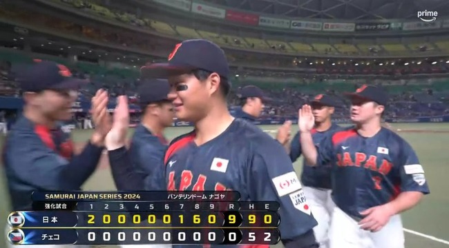 【強化試合日本対チェコ】侍ジャパンが９－０でチェコに連勝！森下、先制２ラン！五十幡の神走塁で加点！八回は猛攻６得点！先発早川は２回無失点５Ｋ！７投手で完封リレー！