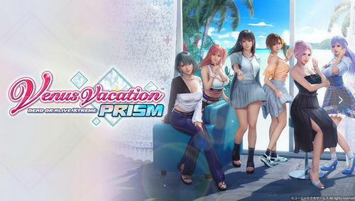 【PS5】没入恋愛ADV「Venus Vacation PRISM」発売日は3月6日に決定【DOAXVV】