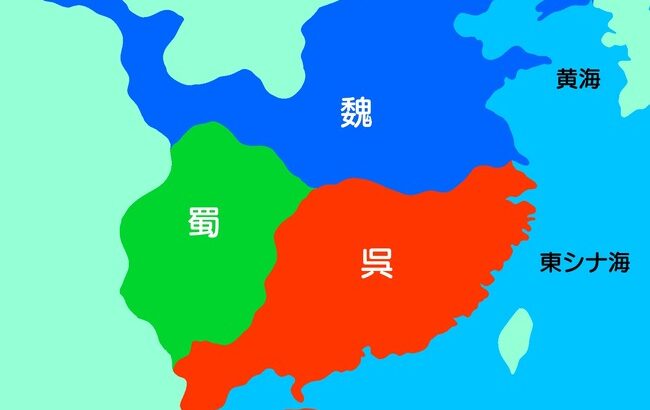 三国志「合肥、樊城、漢中で国境線動きません」←これ