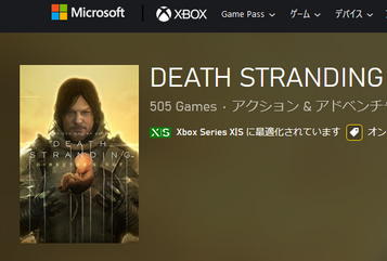 【終戦】Xbox版「DEATH STRANDING DIRECTOR’S CUT」50％オフ2,490円で販売開始!!