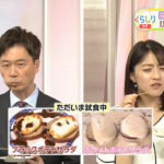 赤木野々花アナ　「幻の芋」を試食する！