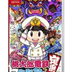 桃鉄やって日本列島詳しくなりました・キングダム読んで中国の歴史詳しくなりました　←こういうの