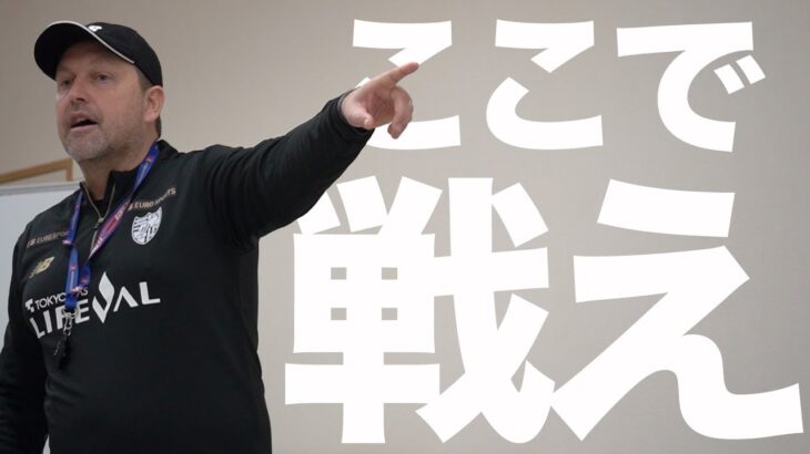 「ピーターありがとう❕」FC東京 ピーター・クラモフスキー監督が今季限りで退任することを発表 山形監督などを歴任し昨年6月に就任「青赤の魂はいつも私の心の中にいます」