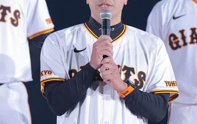 巨人・阿部監督　FA宣言残留の阪神・大山についてコメント「野球界を盛り上げていきましょう」世紀の大FA先駆者はならず