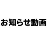 【朗報】人気VTuber・花奏かのんさん、急に結婚&出産していたことを報告