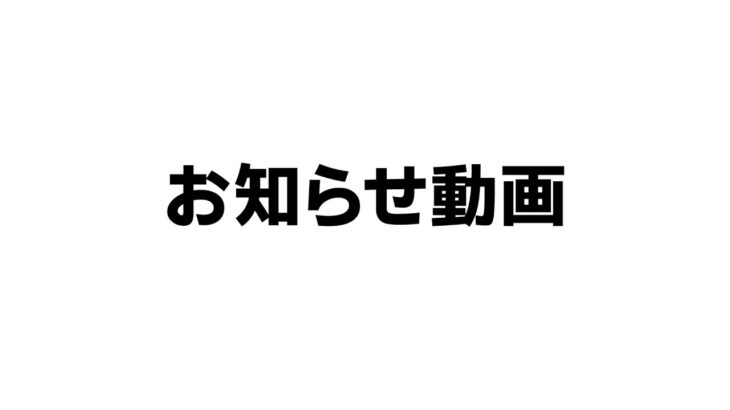 【朗報】人気VTuber・花奏かのんさん、急に結婚&出産していたことを報告