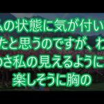 030  【シニア夫婦】年金受給日は必ず夫婦で行く場所があります。