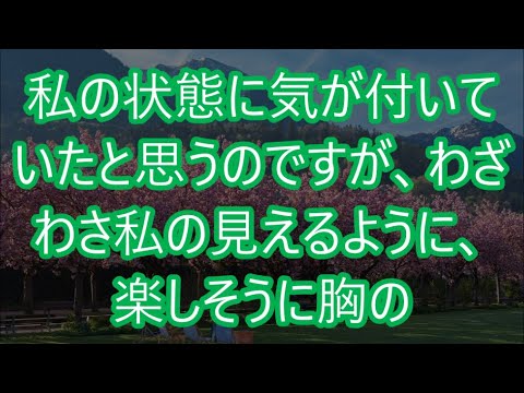 030  【シニア夫婦】年金受給日は必ず夫婦で行く場所があります。