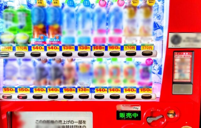 なんでスーパーの前に自販機置いてるんや