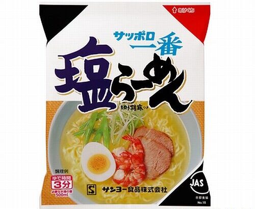 ナイナイ岡村隆史「僕はホンマに『サッポロ一番 塩らーめん』が最強やと思ってる」