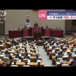 【注目】失われた10年を迎える韓国の未来とは？